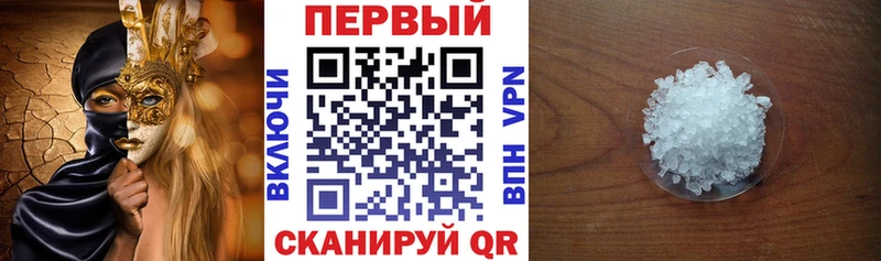 Амфетамин 97%  Купить закладки  Горнозаводск 