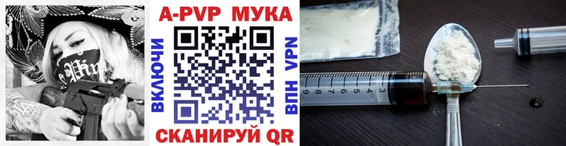 A PVP крисы CK  Купить  Горнозаводск 