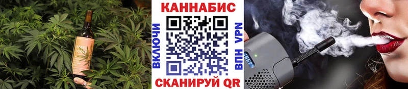 Печенье с ТГК конопля Купить Горнозаводск