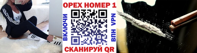 Кокаин Перу Горнозаводск