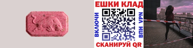 Купить где  Горнозаводск  ЭКСТАЗИ бентли 