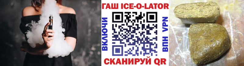 Гашиш индика сатива  Купить  Горнозаводск 