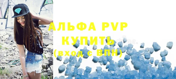 не бодяженный Инсар