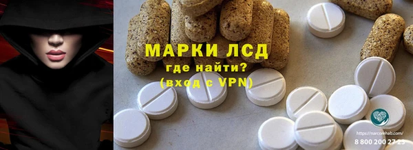 не бодяженный Инсар