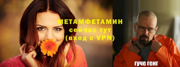 марки nbome Каменка