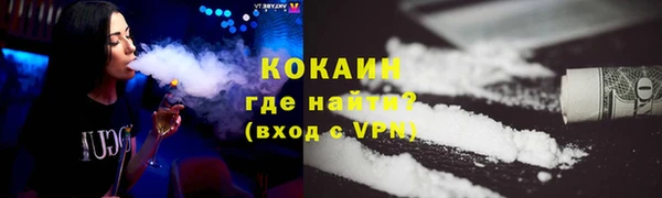 дурь Каменногорск