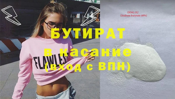 не бодяженный Инсар