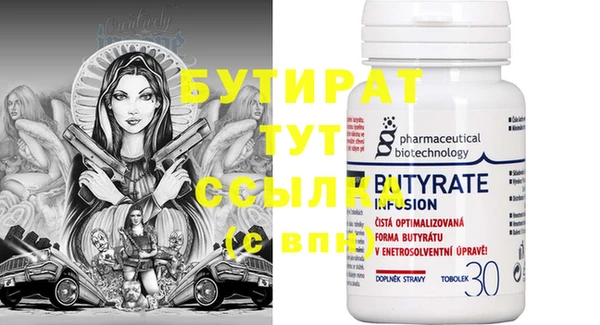 скорость Инта