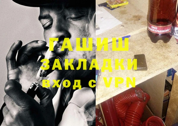 не бодяженный Инсар