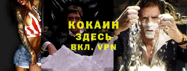 скорость Инта