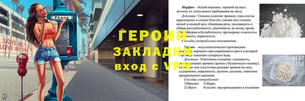 не бодяженный Инсар