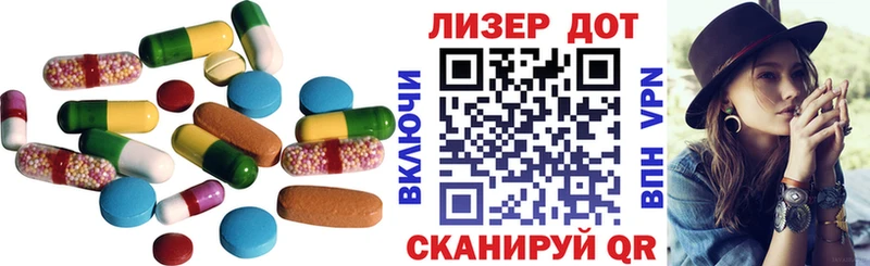 ЛСД экстази ecstasy  Купить где  Горнозаводск 