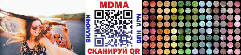 Купить где  Горнозаводск  МДМА молли 