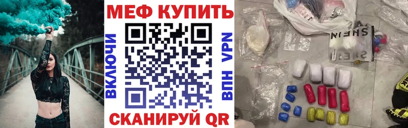Мефедрон 4 MMC  Купить  Горнозаводск 
