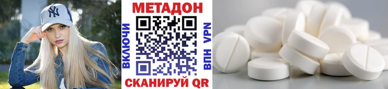 Купить закладки  Горнозаводск  Метадон VHQ 