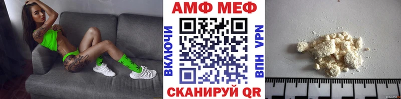 Купить где Горнозаводск Первитин винт