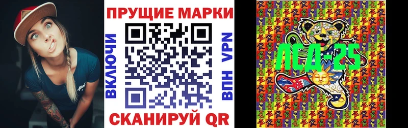 Наркотические марки 1,8мг  Купить  Горнозаводск 