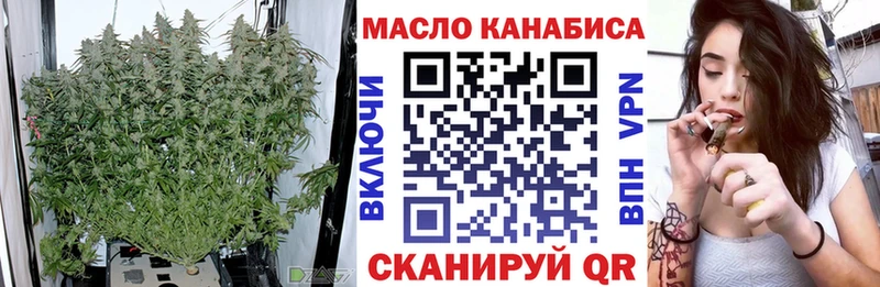 Купить где  Горнозаводск  ТГК жижа 